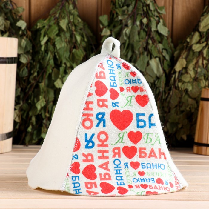 

Шапка для бани Я люблю баню -; - белый, Я люблю баню