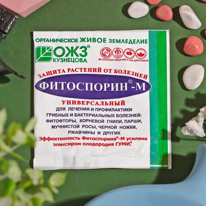Биопрепарат от бактериальных и грибных болезней растений ОЖЗ, Фитоспорин-М, 10 г(4 шт.)