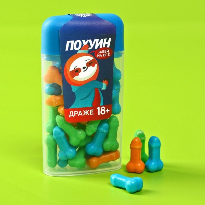 

Драже в банке Забей на все - 20 гр.