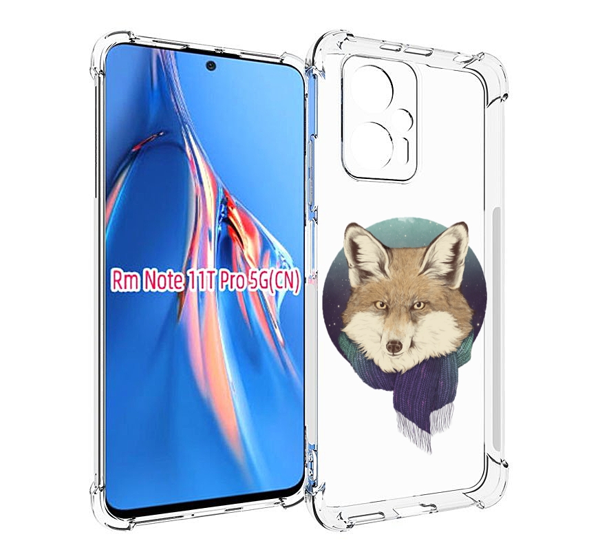 

Чехол MyPads Лиса с шарфом для Xiaomi Redmi Note 11T Pro / 11T Pro Plus / Poco X4 GT пр..., Прозрачный, Tocco