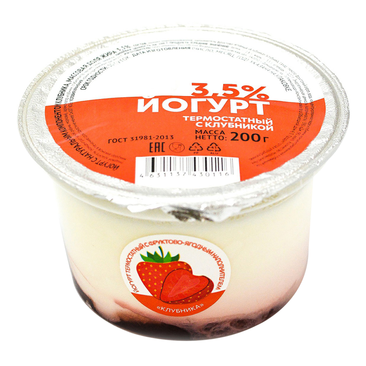 

Йогурт клубника 3,5% 200 г