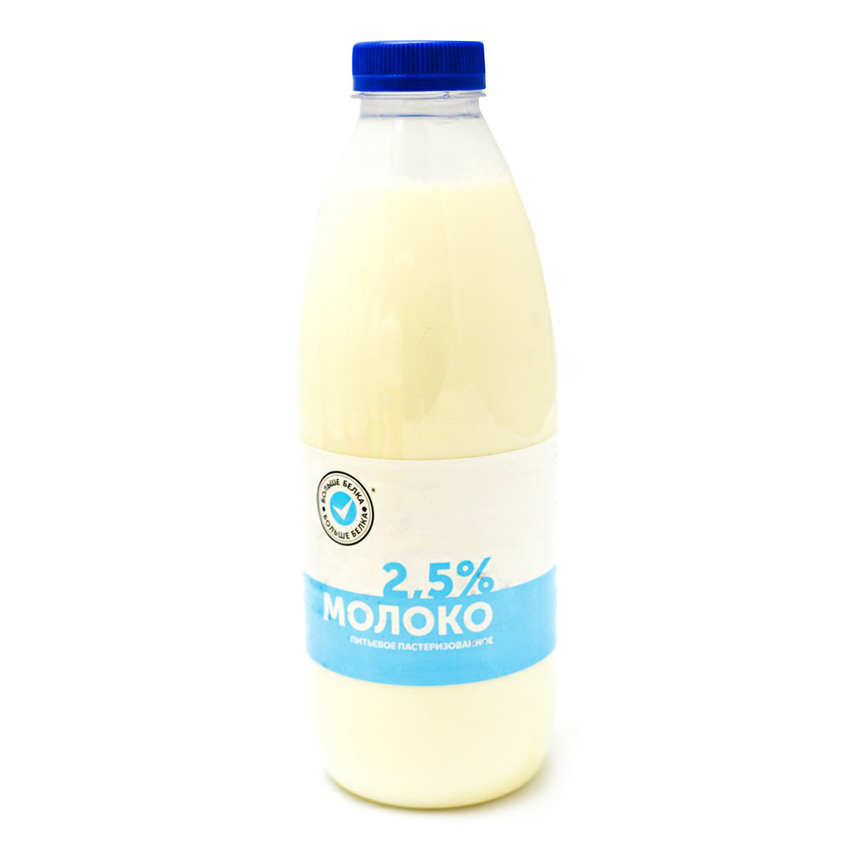 Молоко 2,5% пастеризованное 900 мл