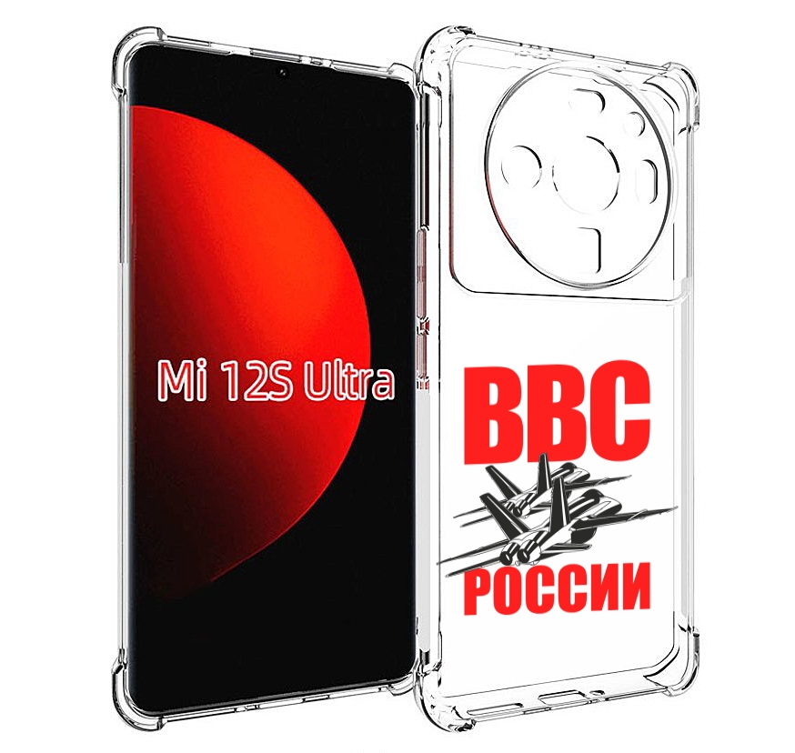 

Чехол MyPads ввс для Xiaomi 12S Ultra, Прозрачный, Tocco