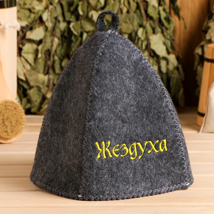

Шапка для бани Жездуха 56RU-58RU; XS-XXL серый, Жездуха