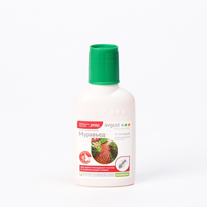 Средство для борьбы с муравьями 