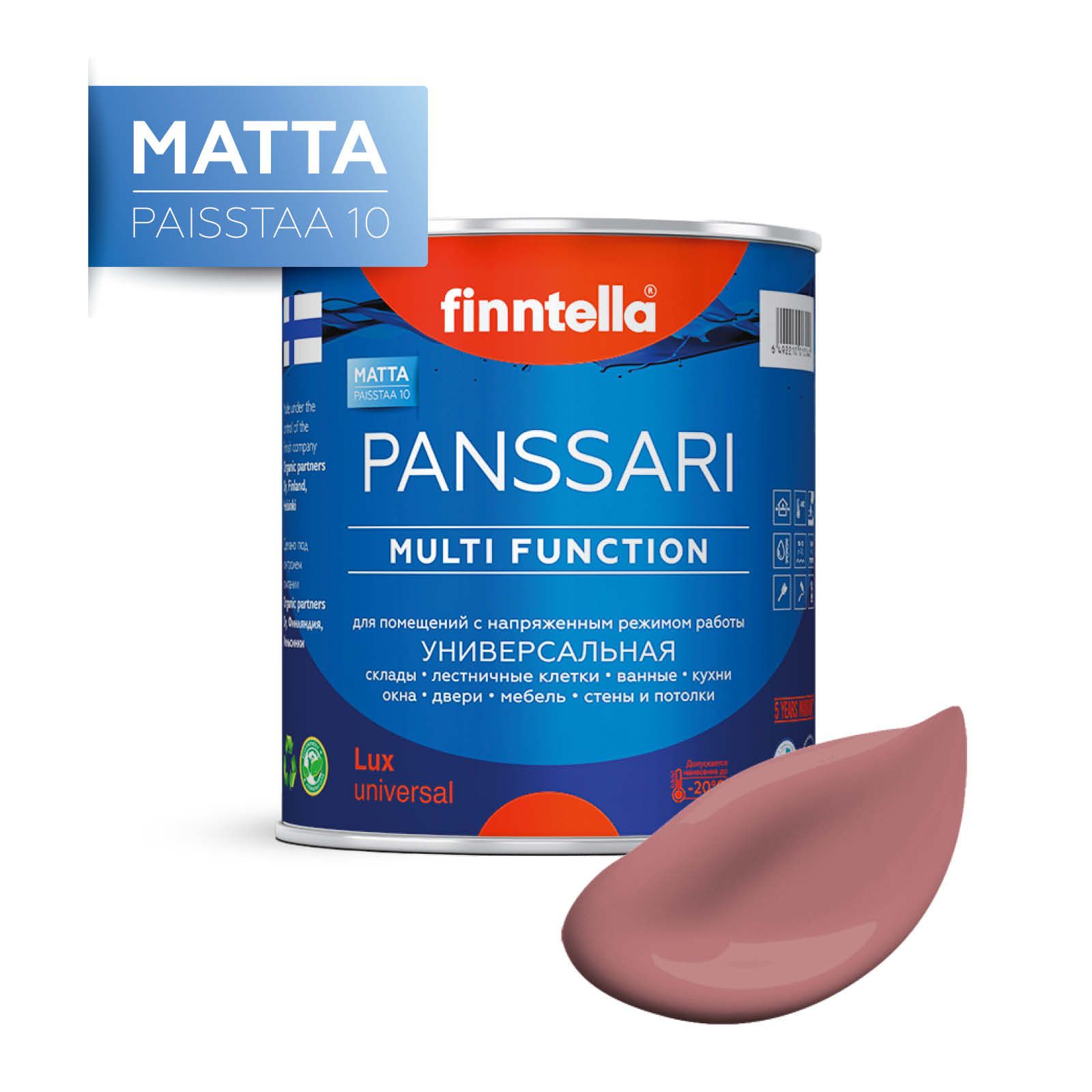 

Краска PANSSARI Matta, KUUTIO тёмно-розовый, 0,9л, PANSSARI Matta