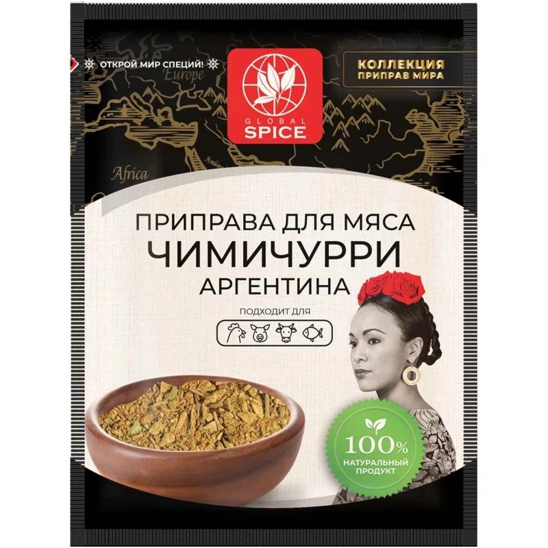 Приправа Global Spice Чимичурри 20 г