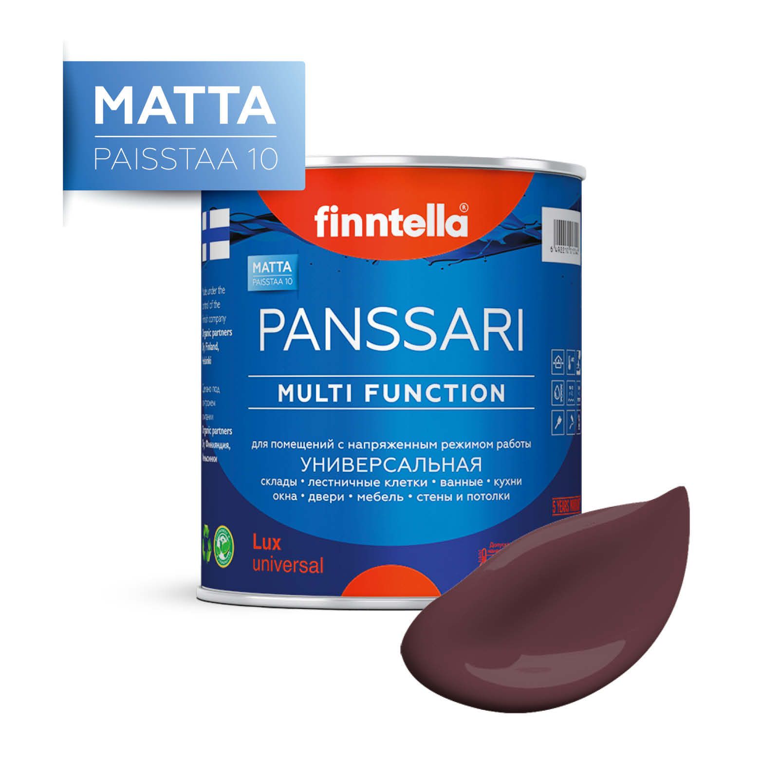 

Краска PANSSARI Matta, BURGUNDI темно-бордовый, 0,9л, PANSSARI Matta