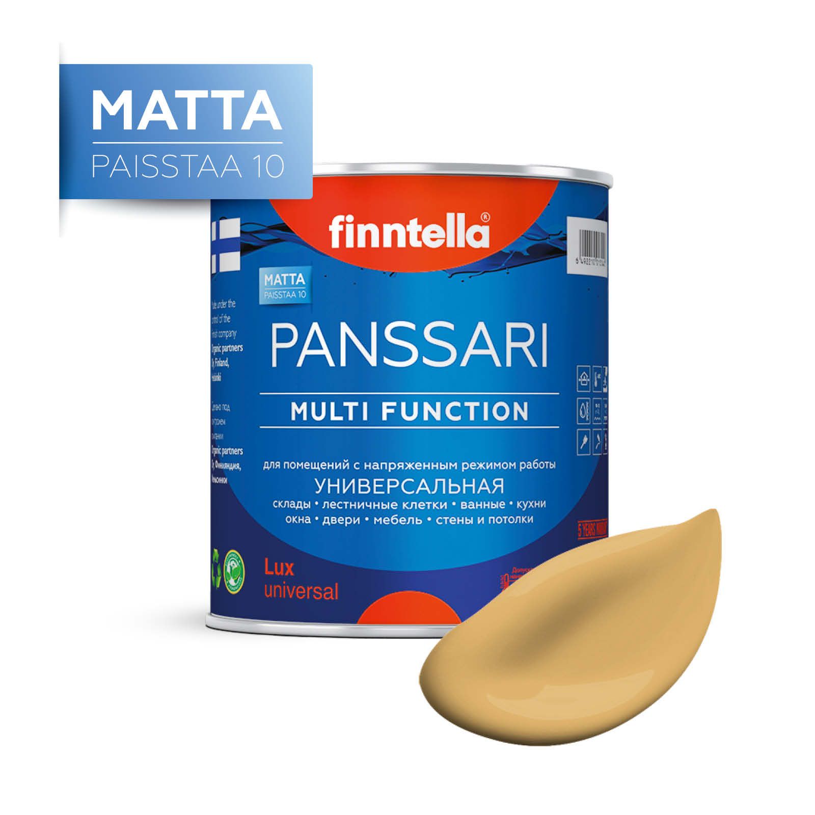 

Краска PANSSARI Matta, MESSINKI светло-желто-бежевый, 0,9л, PANSSARI Matta