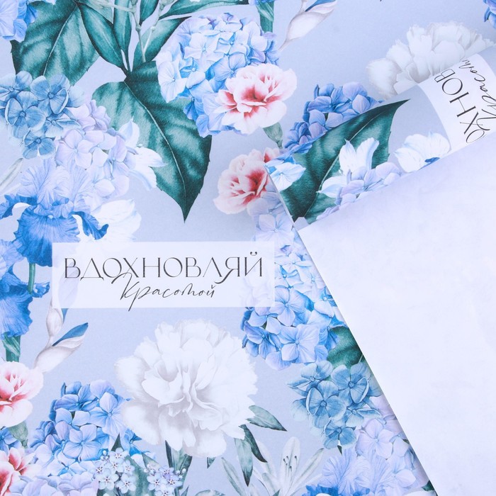 

Бумага упаковочная крафтовая Гортензия, 70 × 100 см