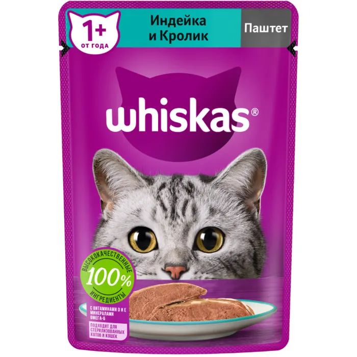 

Влажный корм для кошек Whiskas Паштет с индейкой и кроликом, 75 г, индейка, кролик 75 г