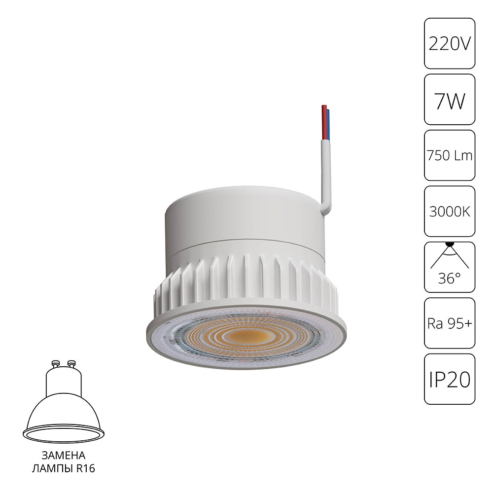 

Светодиодный модуль Arte Lamp ORE A22070-3K, A2207