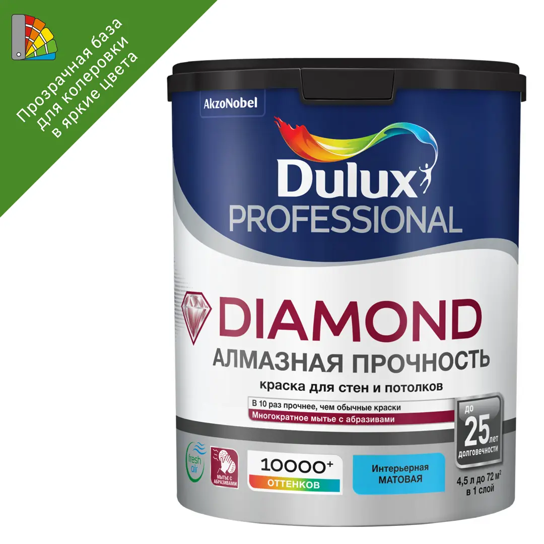 фото Краска для стен и потолков dulux professional diamond matt база bc цвет прозрачный 4.5 л