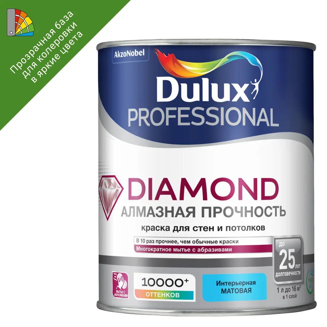 фото Краска для стен и потолков dulux professional diamond matt база bc цвет прозрачный 0.9 л