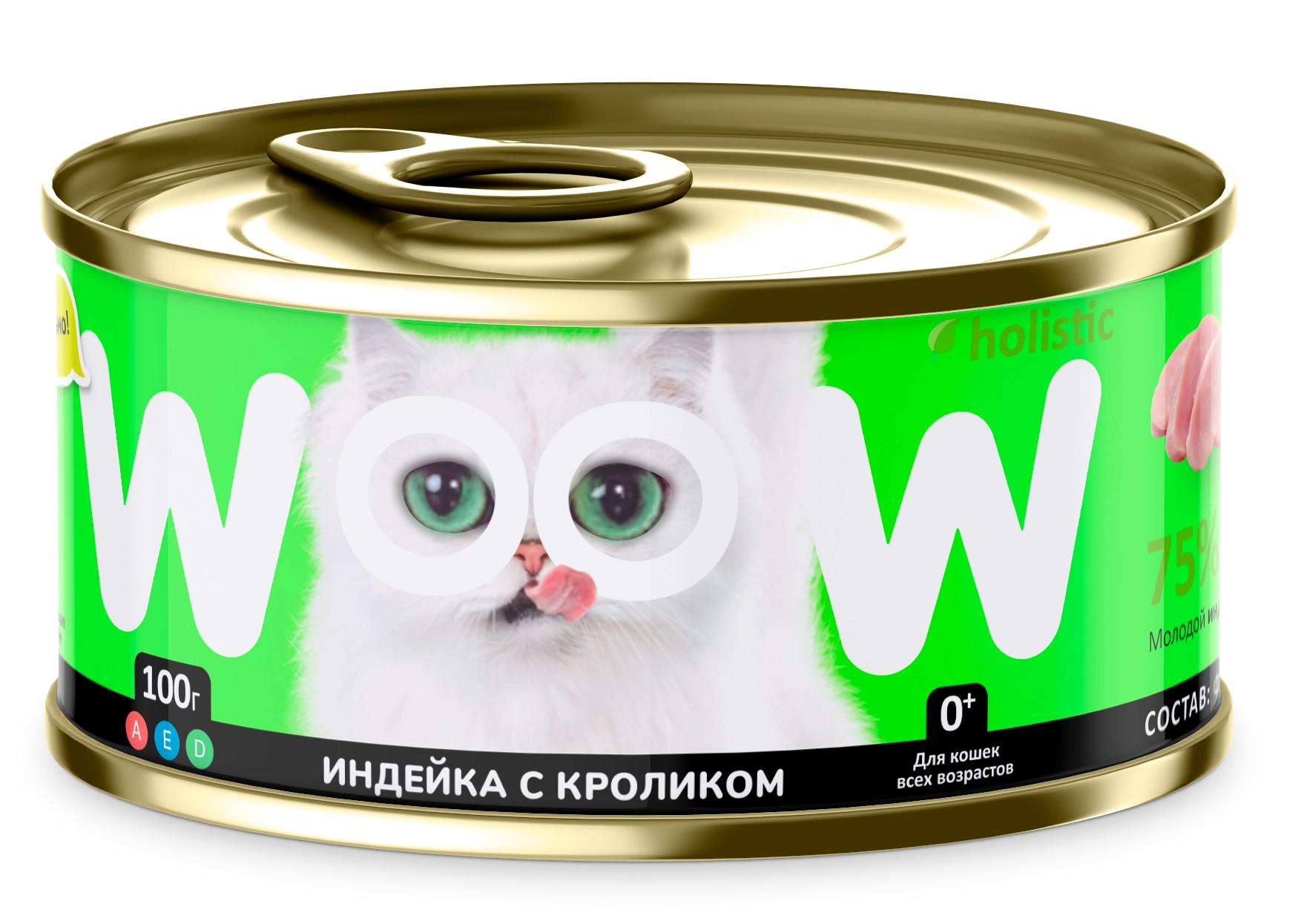 

Влажный корм для кошек WOOW.holistic индейка с кроликом, 100 г, кролик 100 г