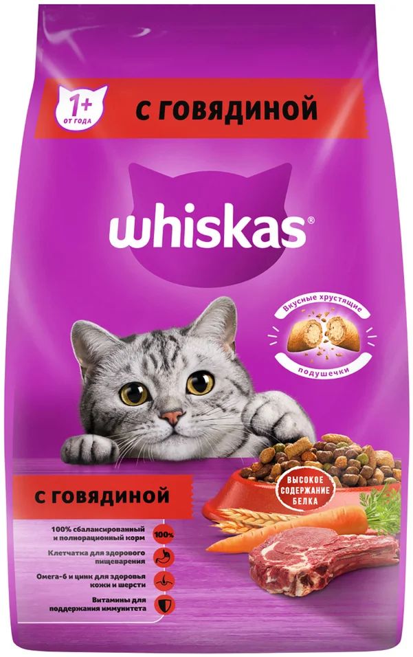 

Сухой корм для кошек Whiskas Аппетитный обед с говядиной, 1,9 кг