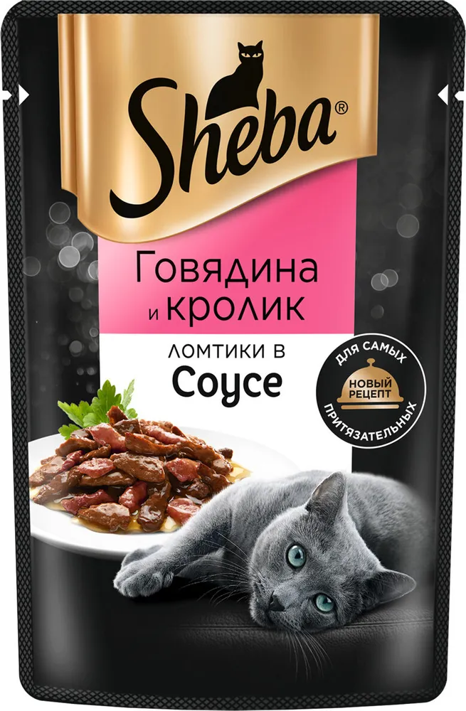 

Влажный корм для кошек Sheba Ломтики в соусе с говядиной и кроликом, 75 г, говядина, кролик 75 г