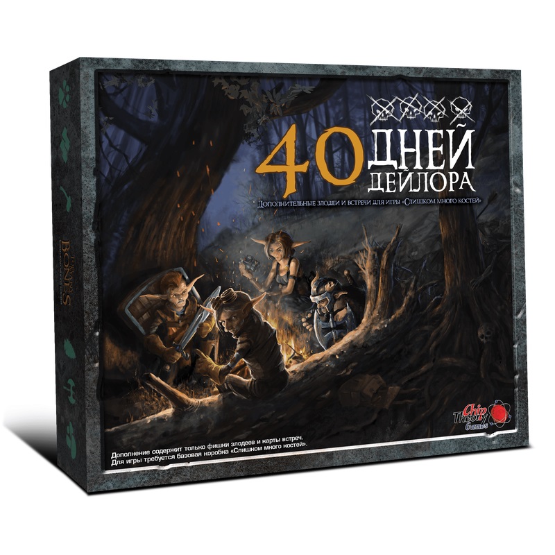 

Настольная игра Lavka Games Слишком много костей 40 дней Дейлора