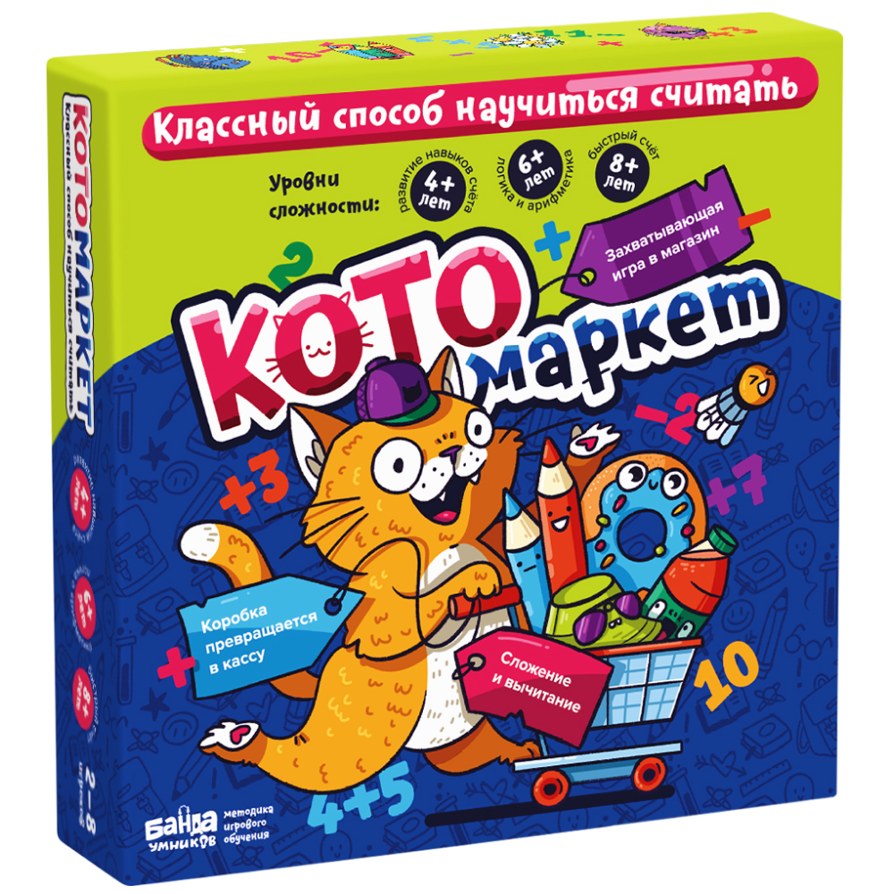 Купить Экономические игры в интернет каталоге с доставкой | Boxberry