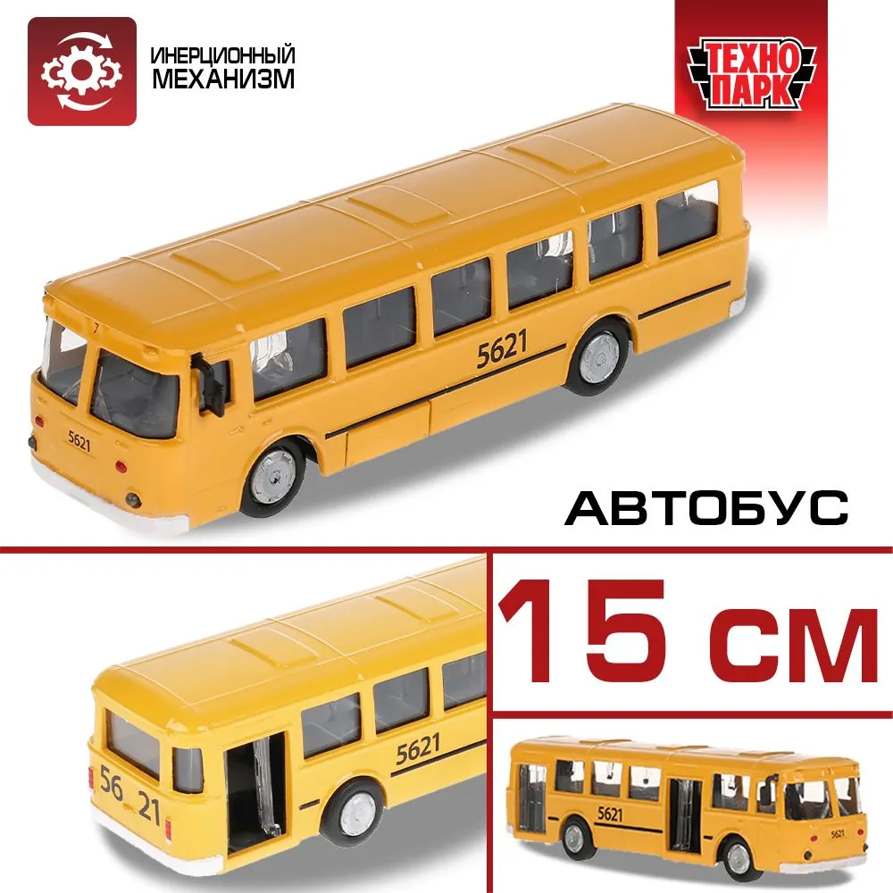 Городской транспорт Технопарк Автобус SB-16-57WB 1138₽