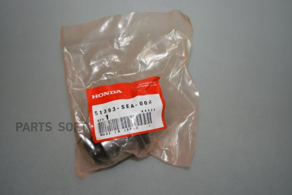 

HONDA 51393SEA004 Втулка HONDA ACCORD VII (2003-2007) () 1шт