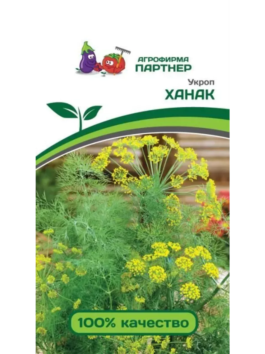 

Семена Укропа Ханак, Агрофирма Партнер, art0015-psams4111, 1шт