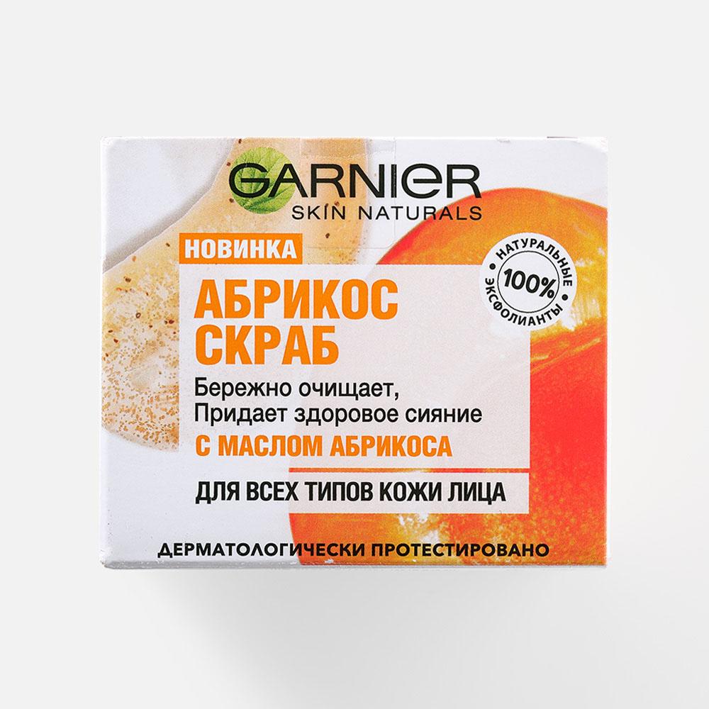 Скраб для лица Garnier Абрикос 50 мл