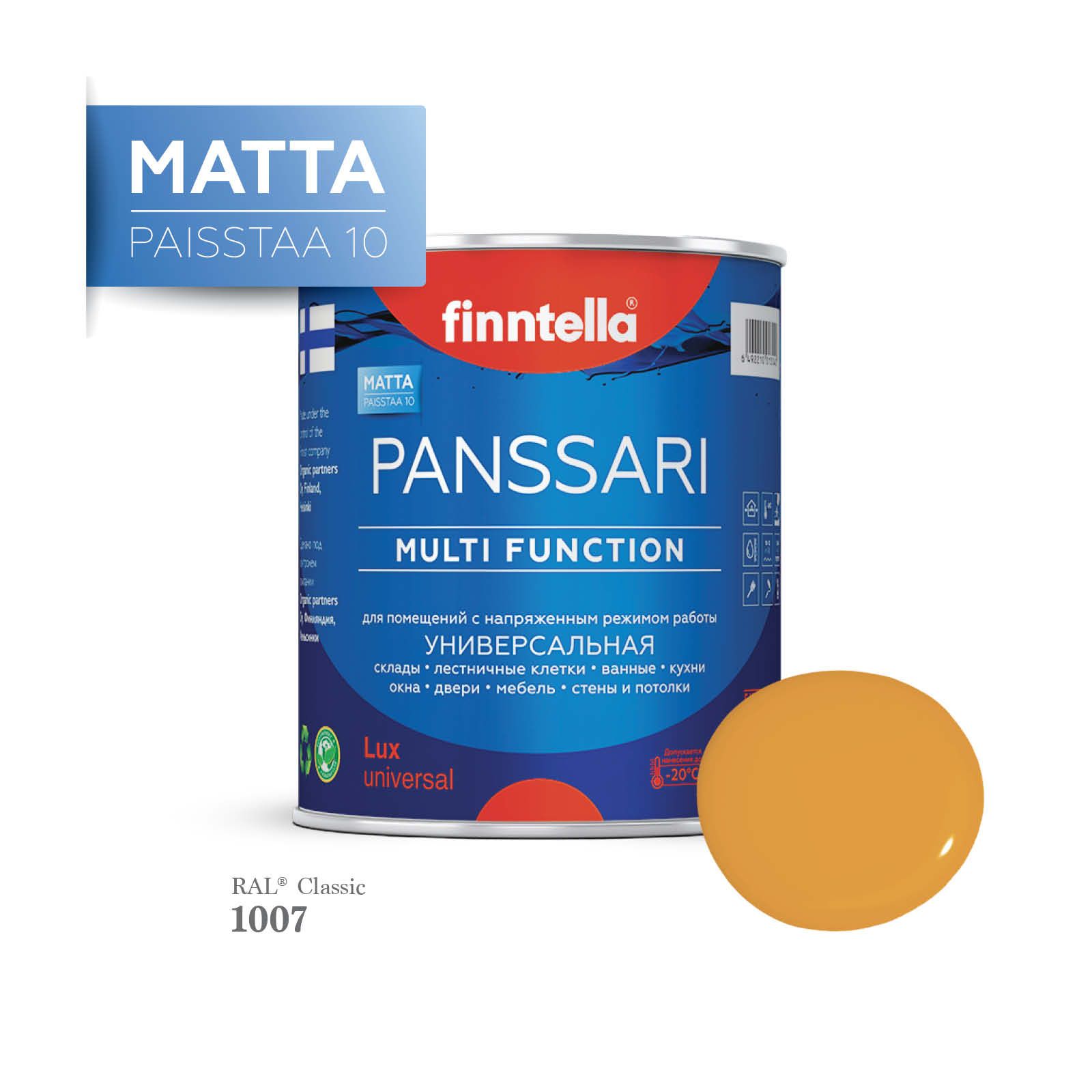 

Грунт - эмаль матовая защитная быстросохнущая PANSSARI Matta, цвет RAL1007 , 0,9л, Желтый, PANSSARI RAL Matta