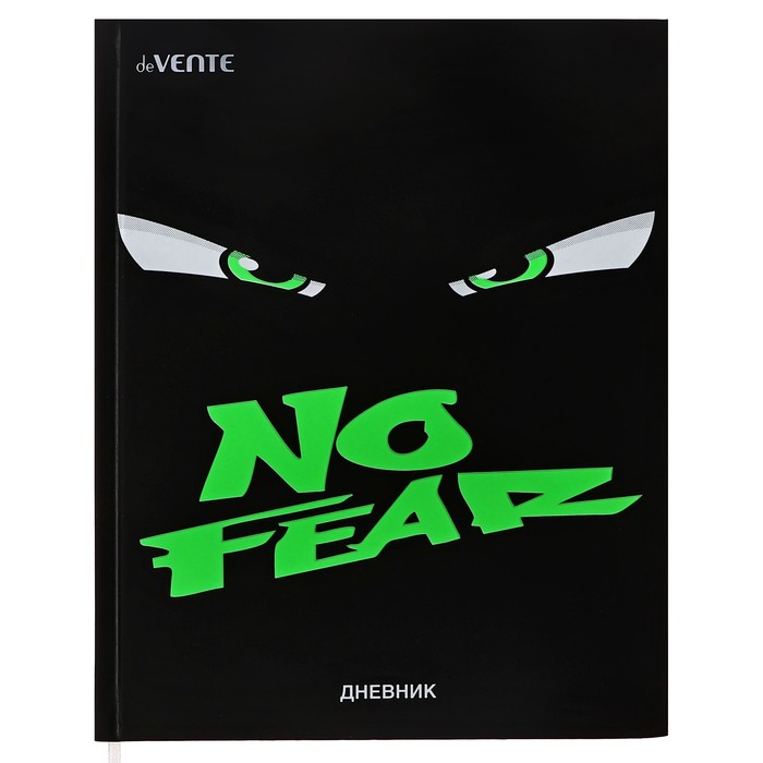 

Дневник школьный deVENTE No Fear 10318616