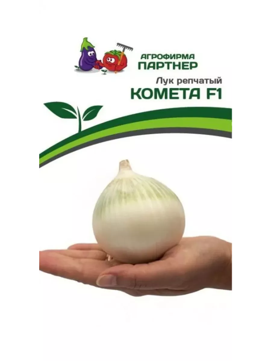 

Семена Лук Комета, Агрофирма Партнер, art0015-psams4114, 1шт