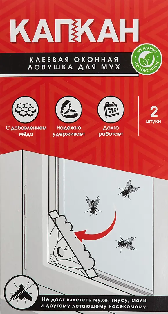 

Липкая лента для насекомых SSS-82746041 2 шт.