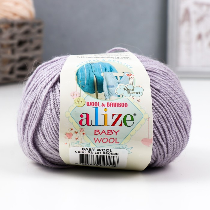 

Пряжа Alize Baby Wool 40% шерсть, 40% акрил, 20% бамбук 175м/50гр 52, Разноцветный