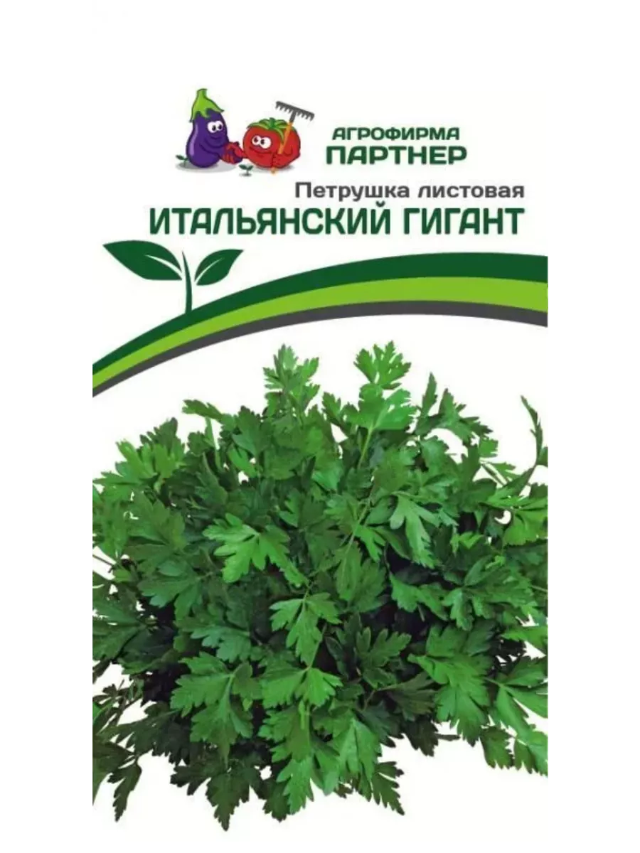 

Семена Петрушки Итальянский Гигант, Агрофирма Партнер, art0015-psams4117, 1шт