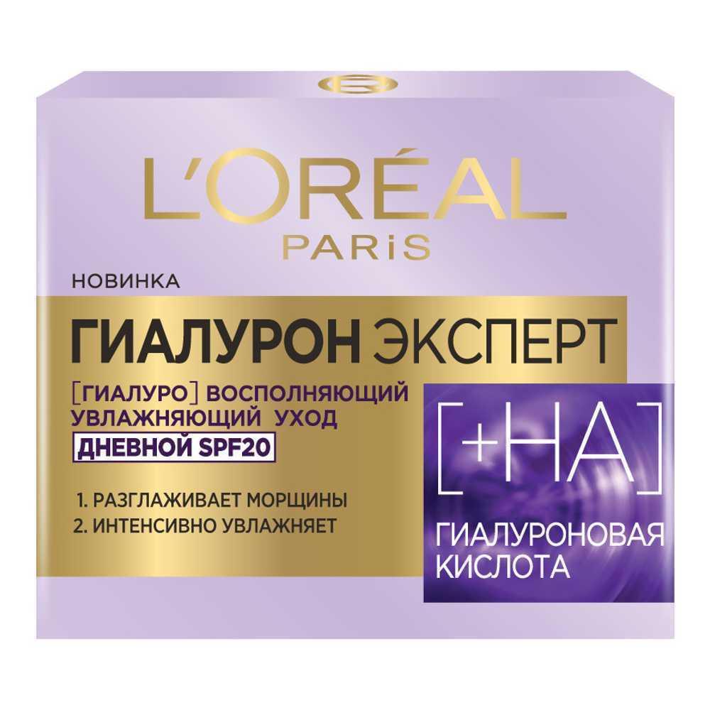 Крем L'Oreal Paris гиалурон эксперт, восполняющий, увлажняющий, дневной, SPF20, 50 мл