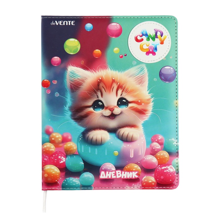 

Дневник школьный deVENTE Candy Cat 10318641