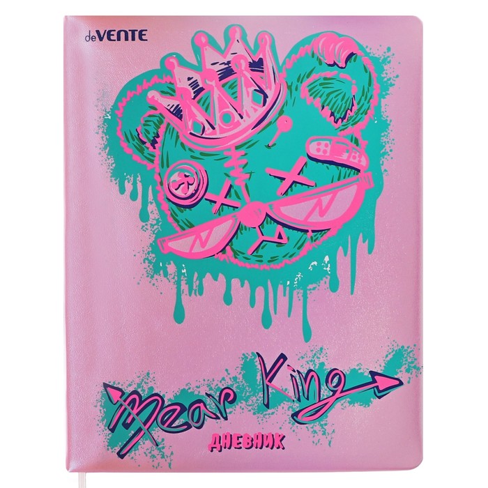 

Дневник школьный deVENTE Bear King 10318648