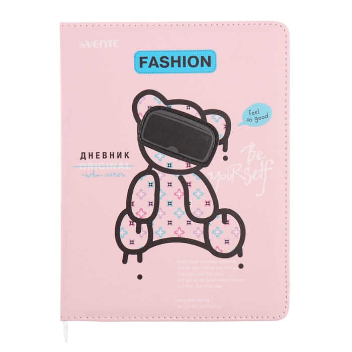 

Дневник школьный deVENTE Fashion Bear 10318654