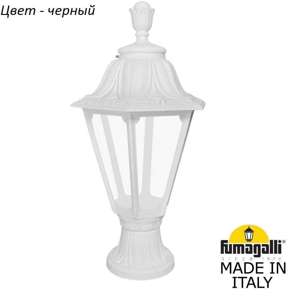 

Садовый светильник Fumagalli Rut E26.110.000.axf1r 1 шт., Rut