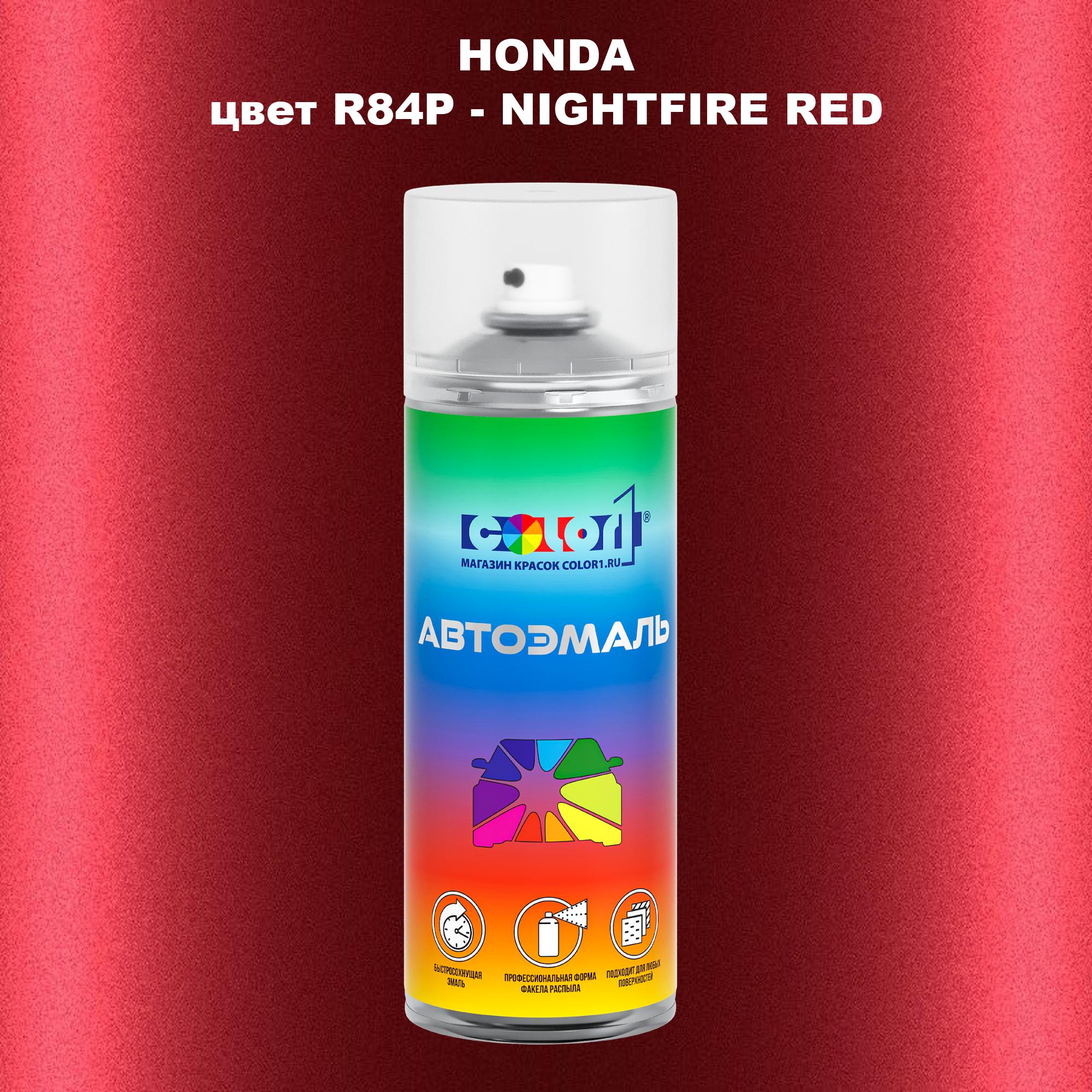 

Аэрозольная краска COLOR1 для HONDA, цвет R84P - NIGHTFIRE RED, Прозрачный