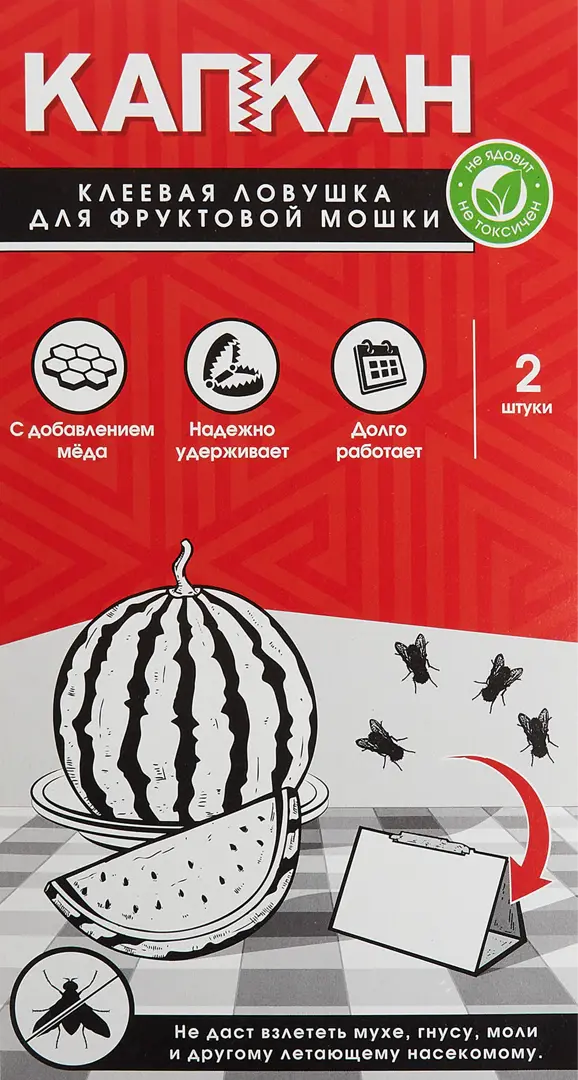 

Липкая лента для насекомых SSS-82749267 2 шт.