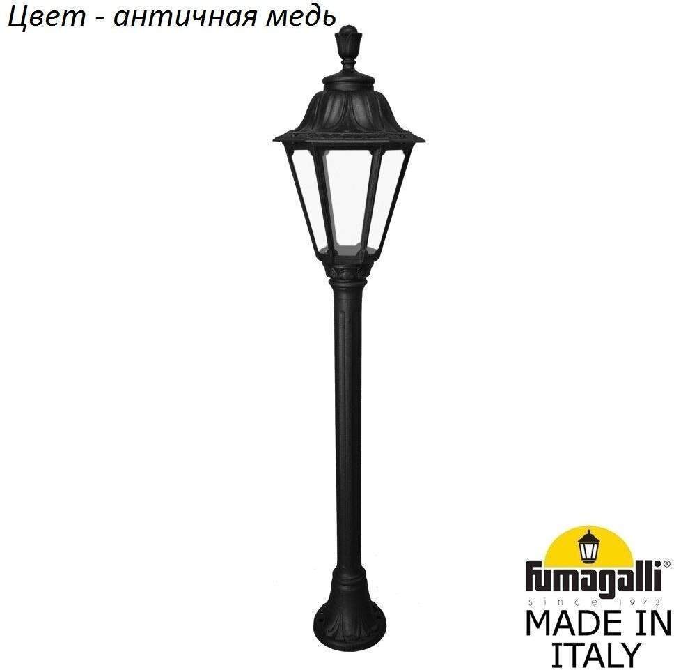 

Fumagalli Наземный фонарь Rut E26.151.000.VXF1R