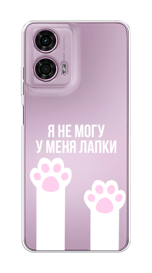 

Чехол на Motorola Moto G24 "У меня лапки", Белый;розовый, 243850-1