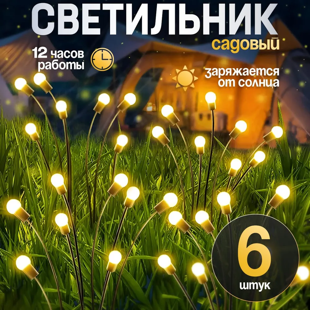 

Уличный светильник ИП КУШНИРУК, уличный фонарь