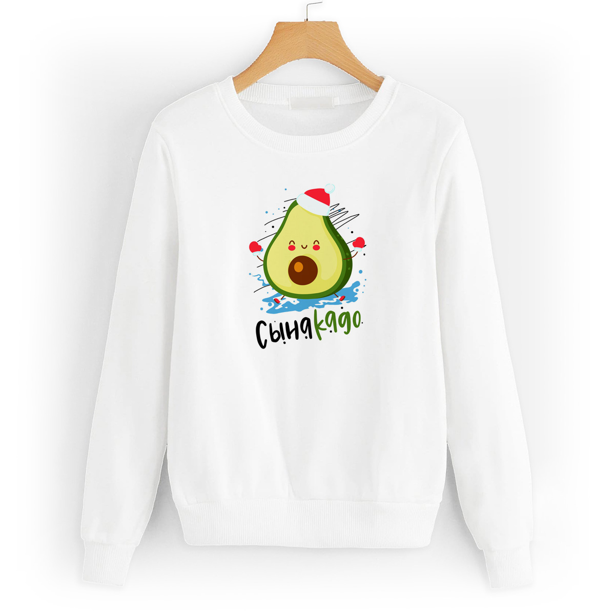 

Свитшот белый CoolPodarok СынаКадо, W44W0392