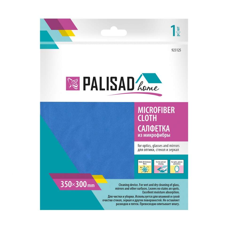 

Салфетки для уборки Palisad Home арт. 923125, 5 штук