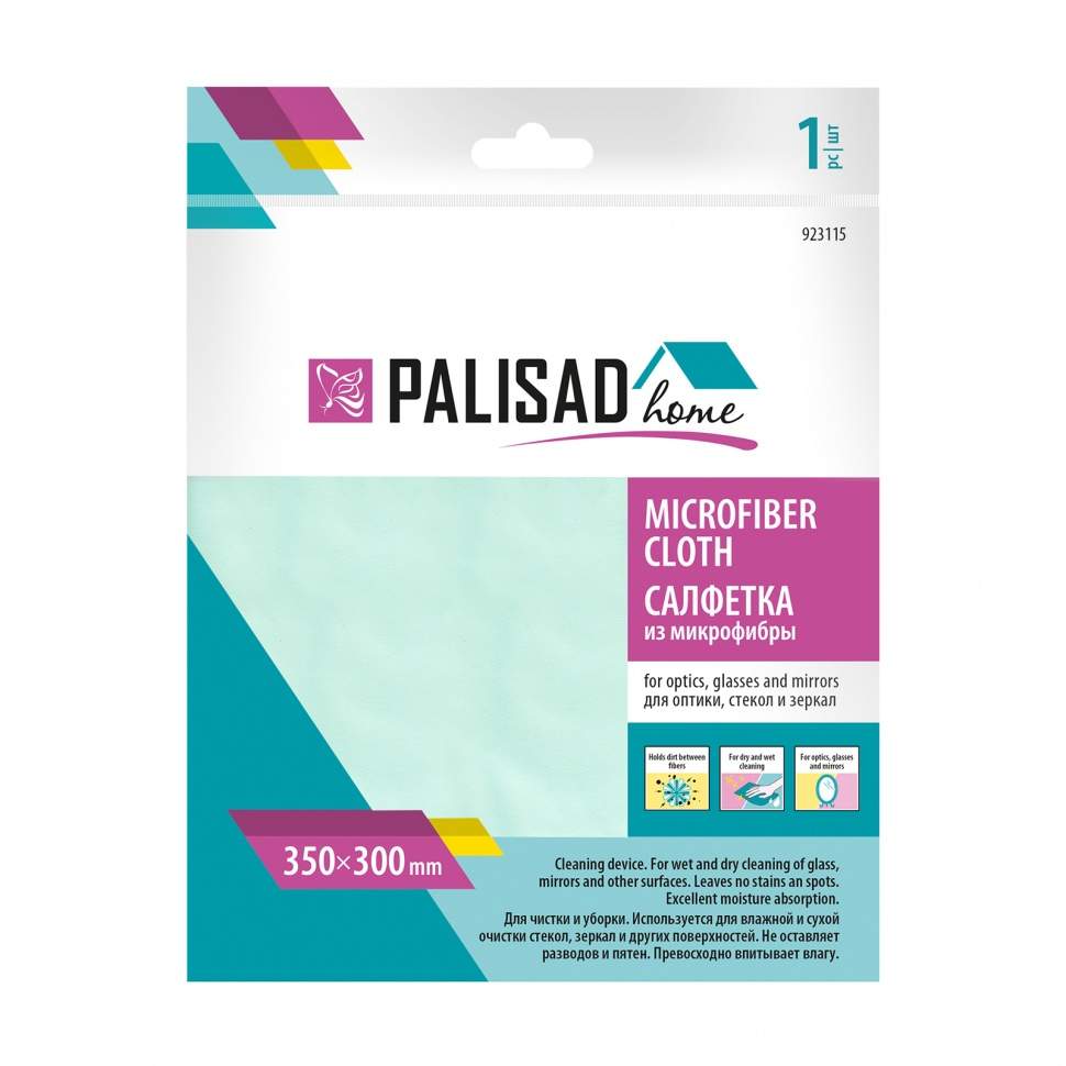 

Салфетки для уборки Palisad Home арт. 923115, 5 штук