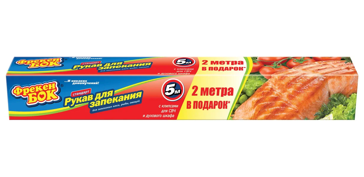 

Набор для выпечки Фрекен Бок 2 предмета