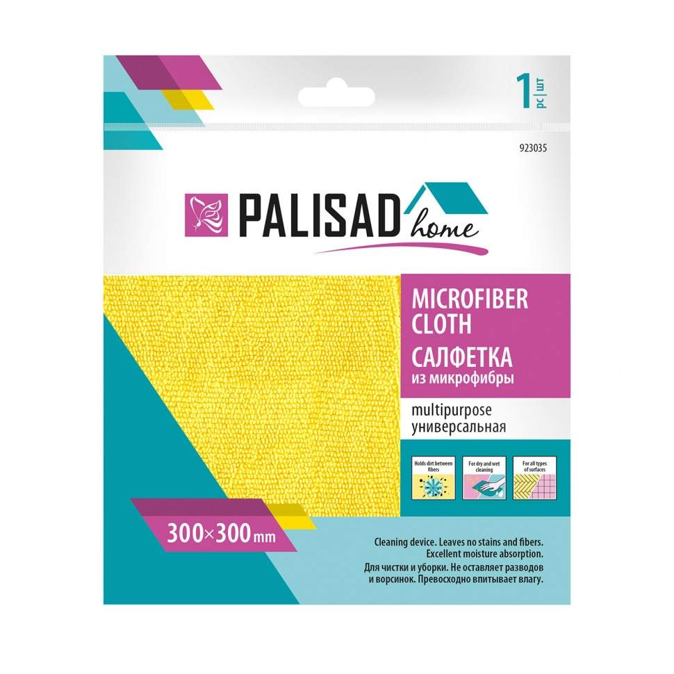 

Салфетки для уборки Palisad Home арт. 923035, 10 штук