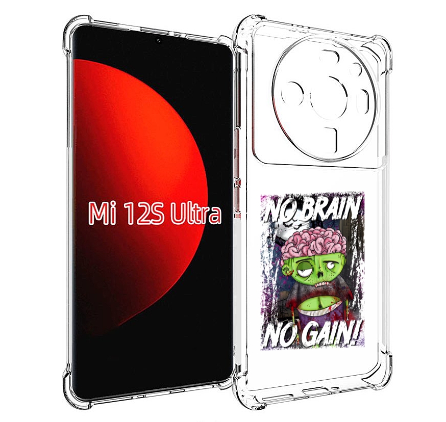 

Чехол MyPads глупый зомби для Xiaomi 12S Ultra, Прозрачный, Tocco