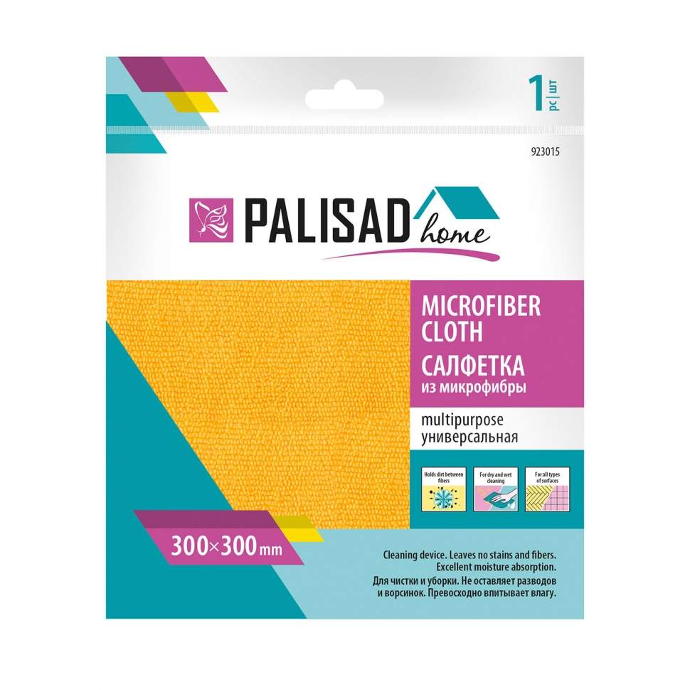 

Салфетки для уборки Palisad Home арт. 923015, 10 штук